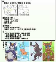 https://images.plurk.com/9rosSZB442AvJoKZfsjkn.jpg