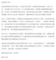 https://images.plurk.com/9u7czw7hf84TNZmPScI5L.png