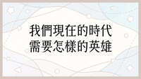 https://images.plurk.com/9vzK5JJ3rg2m9XBzTKaLf.jpg