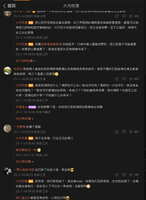https://images.plurk.com/9wHPuIZOr8c4G9vDmmoWG.jpg