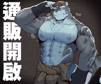 https://images.plurk.com/9xYbXYMJRyLvH5C9pkCH1.jpg