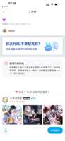 https://images.plurk.com/9yOhB3PR8c0ykeFRz6vZ1.png