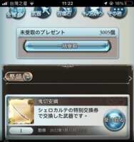 https://images.plurk.com/A4gDeibbm0GPypisMSt4G.png
