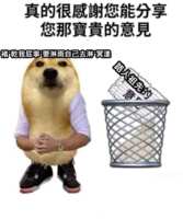 https://images.plurk.com/A9DBt28GFFLPjVjw8pDnN.png
