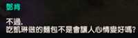 https://images.plurk.com/ABKYYFMOjTpN5vTY32JKr.png