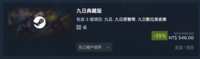 https://images.plurk.com/ACuXHThM1yTyUsvF5XRnB.png