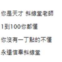 https://images.plurk.com/ADKJ7dk3tyYY8lmRNsvps.png
