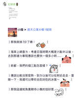 https://images.plurk.com/AEUv4O0BxkA9nFpSZguWf.jpg