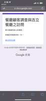 https://images.plurk.com/AGPkHR6Y9x7Akj8gm5Tpb.png