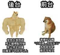https://images.plurk.com/AGwr2tKmvDMQ9XTEslbak.png