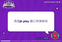 https://images.plurk.com/AIUppWxxX2Azey186eTt3.gif
