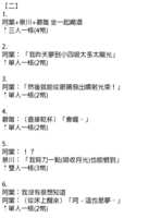 https://images.plurk.com/AIeXHn6VzB01ZUrlnw298.png