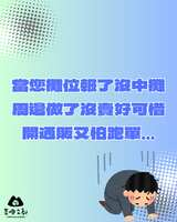 https://images.plurk.com/AKZubBwbGiWueD2OPeB1Q.png