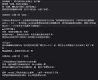 https://images.plurk.com/ALG7fmOZEHoHjtvRClFw4.png