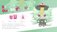 https://images.plurk.com/AND90pvtTb3ZKm6oCBaoX.png