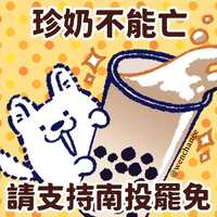 https://images.plurk.com/AOFJDvcDqLGW1ozZH9czX.png