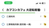 https://images.plurk.com/AOTFByvmpE6tUhXqrtixl.png