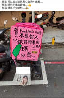 https://images.plurk.com/APOnUptcgbW3U0rBt34HU.jpg
