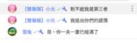https://images.plurk.com/ARCOx7cji3DhcpVkqgIC2.png