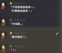 https://images.plurk.com/AURz5AAJ4xbS5RXJUIrJw.png