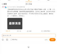 https://images.plurk.com/AXiSLZIbVgbFjbZpqXTmk.jpg