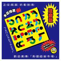 https://images.plurk.com/AbW1kIQtQRbAtqduweQdH.jpg
