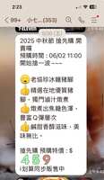 https://images.plurk.com/AcT07jfMok1NuVjsovfce.jpg