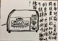 https://images.plurk.com/AjRCmzv59uRS05HzCk6Mp.jpg