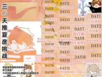 https://images.plurk.com/AmUYkfCkooRm2m2XRRmts.png