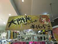 https://images.plurk.com/AnE0tOSpN5uSAJSxLDSI1.jpg