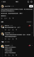 https://images.plurk.com/Ap32CTplYuiHQ0nPG0zt7.jpg