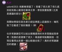 https://images.plurk.com/Ar1cvRwrwh0ydK7lAZfH5.jpg
