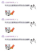 https://images.plurk.com/ArQSeDLkFOYZsxkfdrU5P.jpg