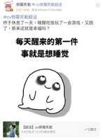 https://images.plurk.com/Ay2H3vd3jBwpaqL0mfHpb.png