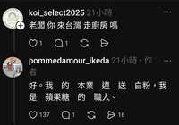 https://images.plurk.com/AzQxCLDZKmofyQFn1iJDC.png