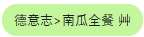 https://images.plurk.com/B0GxMguYGSkESnZWTNcqx.png