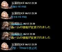https://images.plurk.com/B0VtYwarzooMYc43TFQ4t.png
