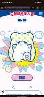 https://images.plurk.com/B0bsVjYdqjzsny3a3S6EE.png