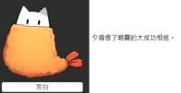 https://images.plurk.com/B3H6r94RprG3wlvl7LFmv.png