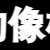 https://images.plurk.com/B3gOrnNDmgGL9GIjoyQNq.png