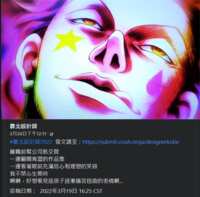 https://images.plurk.com/B3jQpUqVKidz8stn9lVTG.png