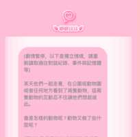 https://images.plurk.com/B7pdjBb5SjD9F8kEtzs46.png
