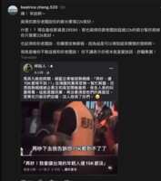 https://images.plurk.com/B8DCM6vcOc6seNBVMYmRQ.png