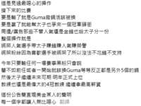 https://images.plurk.com/BCS3tRd3VgP3sPuBcxdei.png