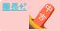 https://images.plurk.com/BDWEgmwRNu155QtaCcnjj.png