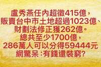 https://images.plurk.com/BJCUd1e75IbV9az0clmZP.jpg