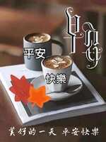 https://images.plurk.com/BJmCx9LbowLpBX5h5Qhaf.jpg