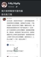 https://images.plurk.com/BOEaV8JYSbn1mOXM6J8Hw.jpg