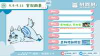 https://images.plurk.com/BQDnP38aH7Taeh52H6APY.png