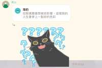 https://images.plurk.com/BVvq7XIixLfLKLO4IT1pm.jpg